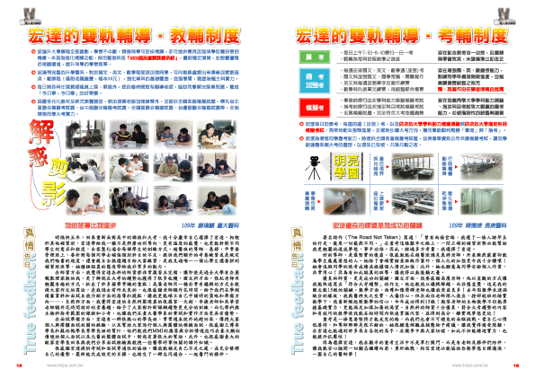 點選放大