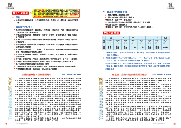 點選放大