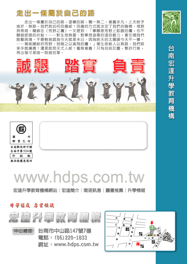 謝謝您的參閱